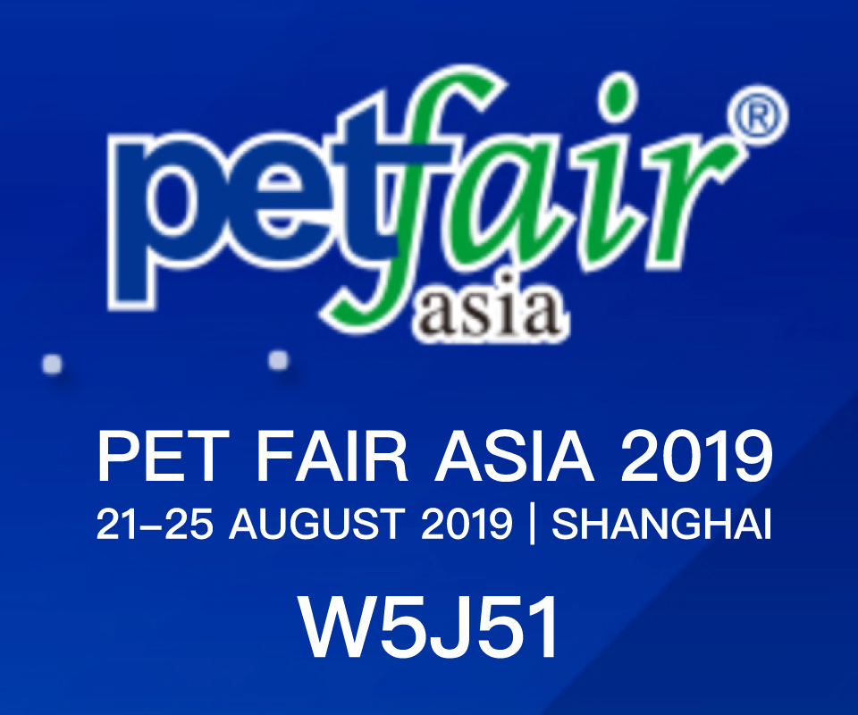 AEOLUS will attend 2019 Pet Fair show